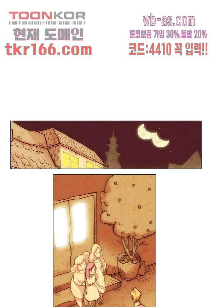 공기심장 59화 10