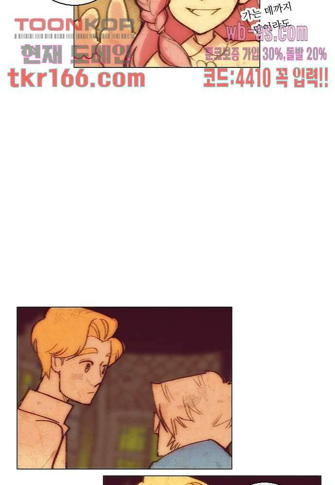 공기심장 59화 15