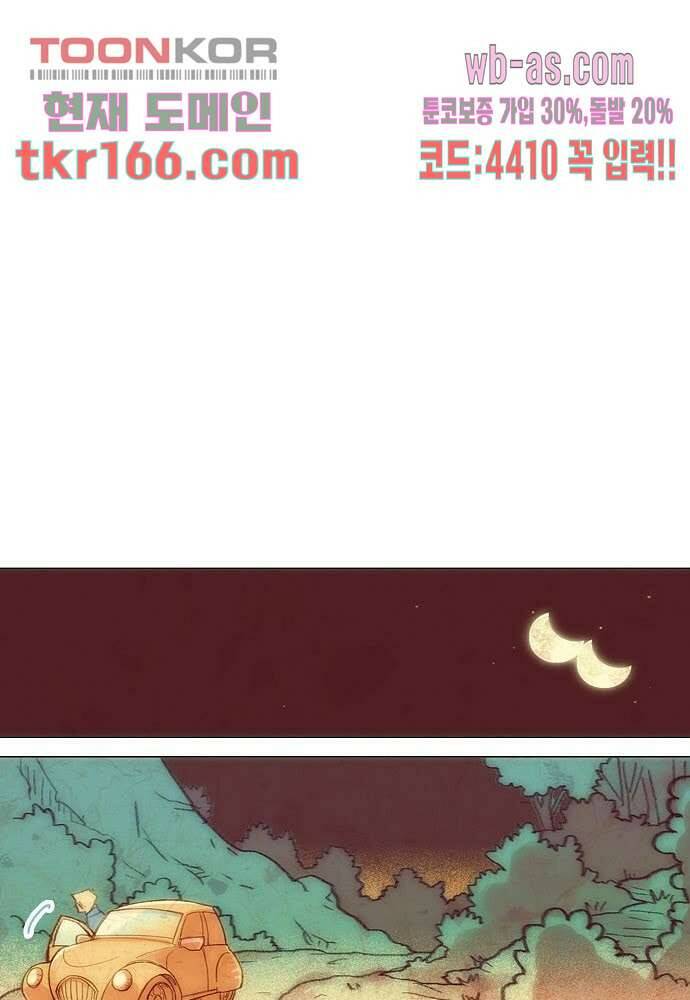 공기심장 59화 28