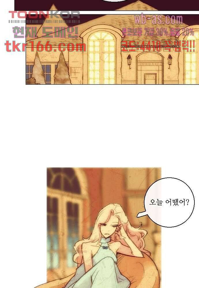 공기심장 59화 43