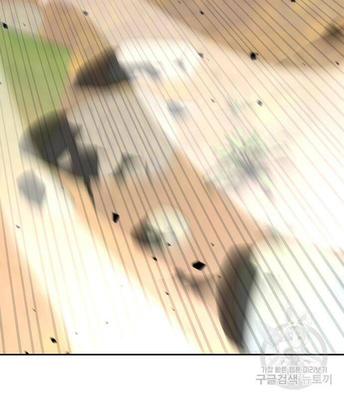 무림서부 14화 2