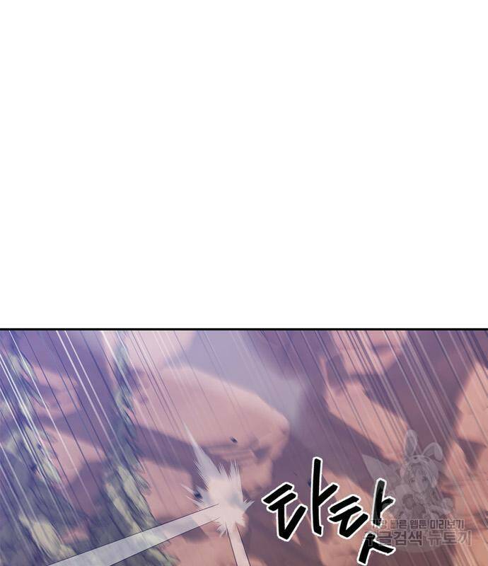무림서부 14화 5
