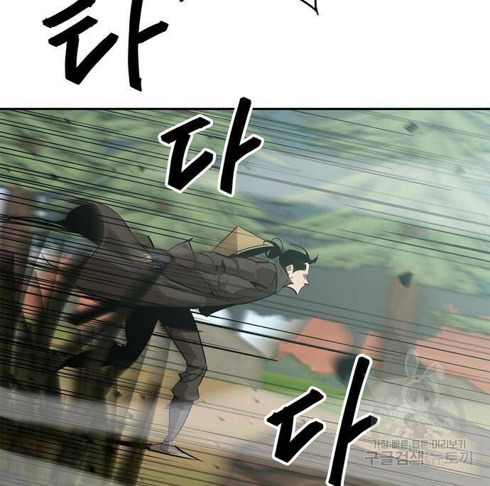 무림서부 14화 31