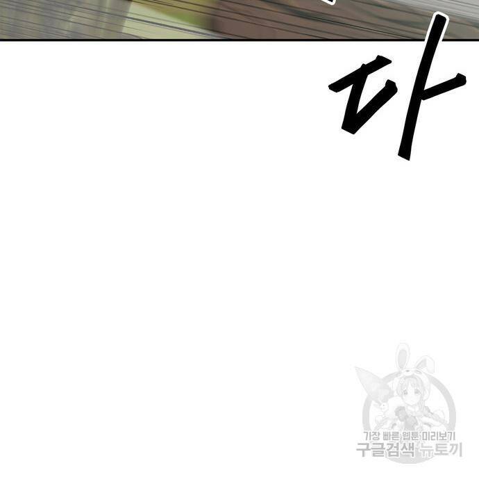 무림서부 14화 32