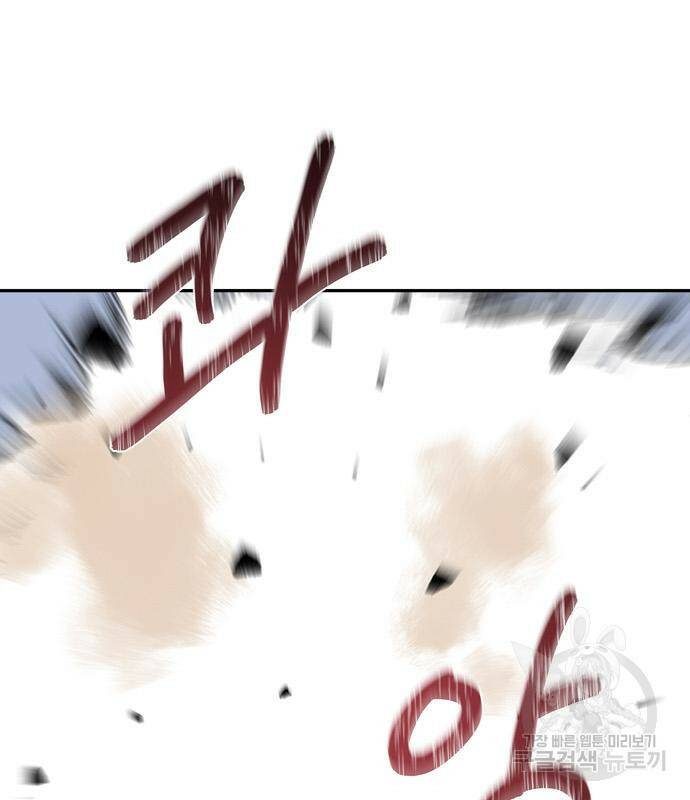 무림서부 14화 39