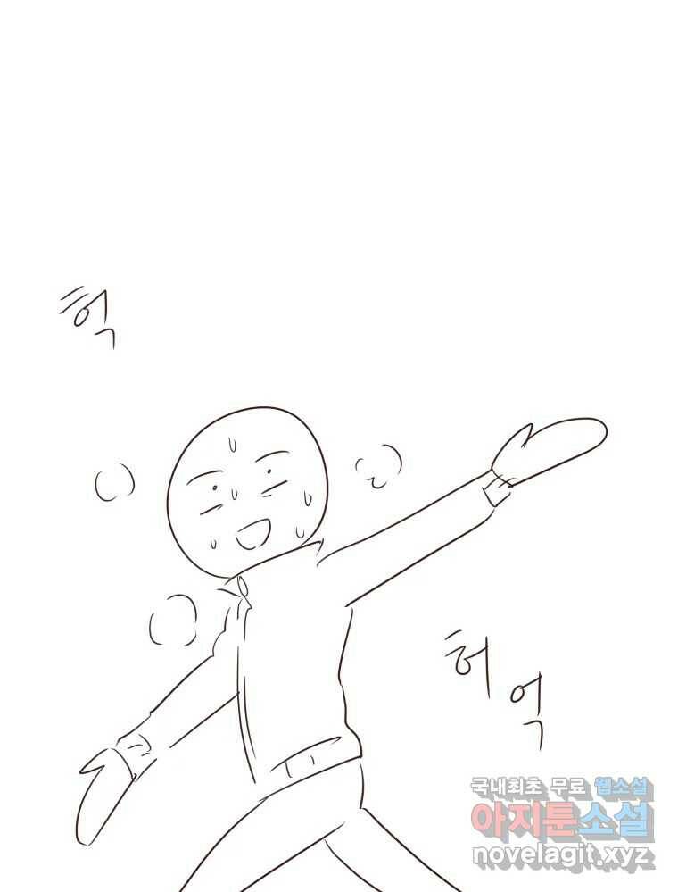 재벌과의 인터뷰 시즌 3 후기 1
