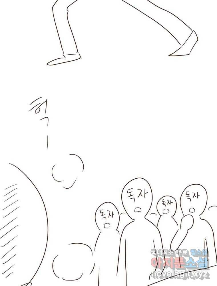 재벌과의 인터뷰 시즌 3 후기 2
