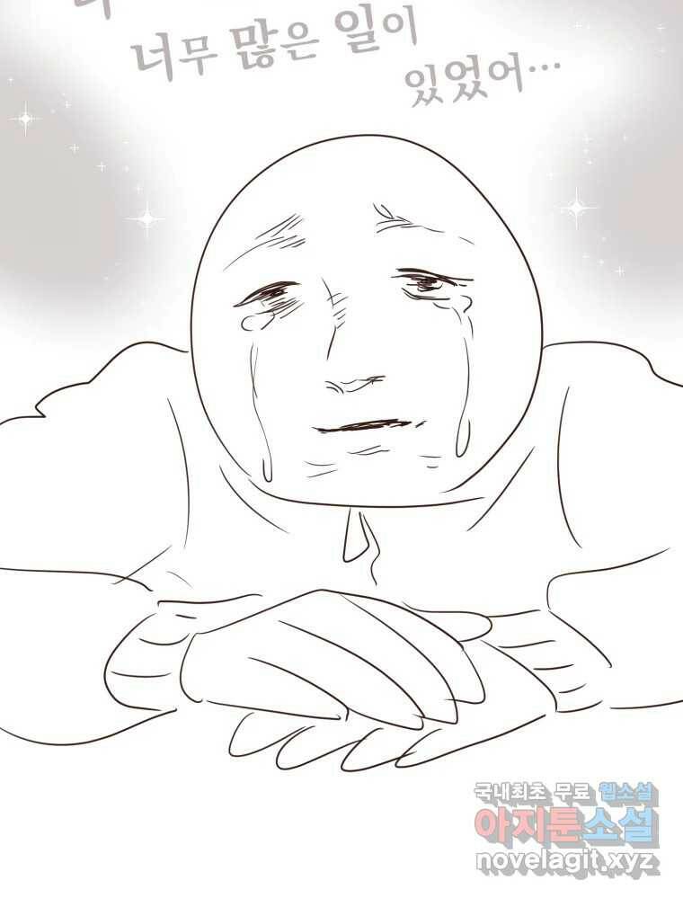 재벌과의 인터뷰 시즌 3 후기 10