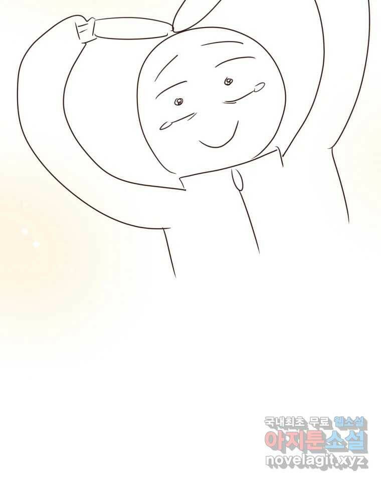 재벌과의 인터뷰 시즌 3 후기 53