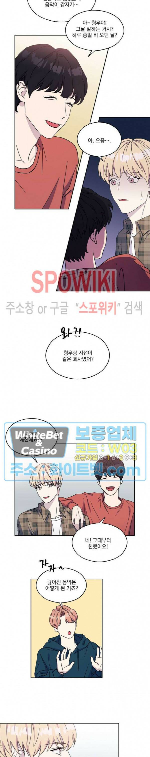 필요충분 24화 7