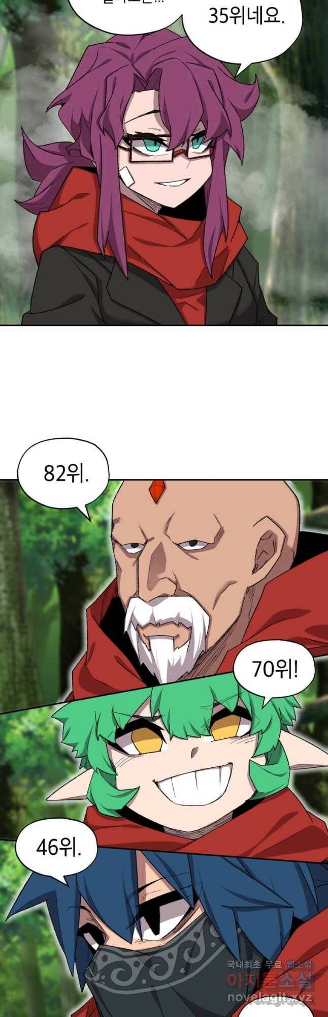 드래곤에고 시즌3 2화 7
