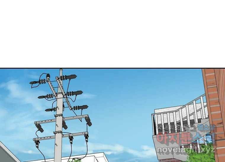 심야카페 5화 1