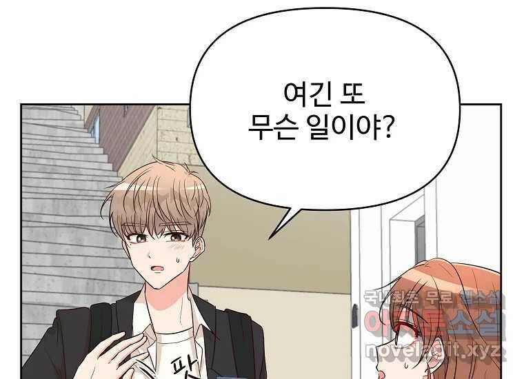 심야카페 5화 6