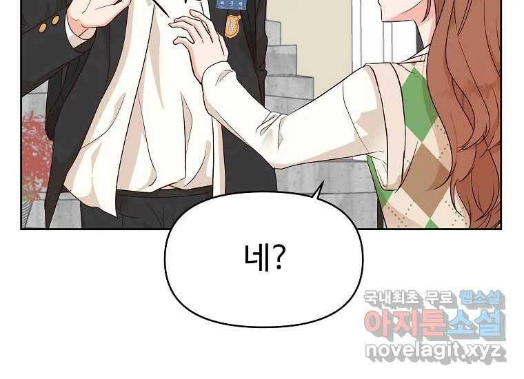 심야카페 5화 7