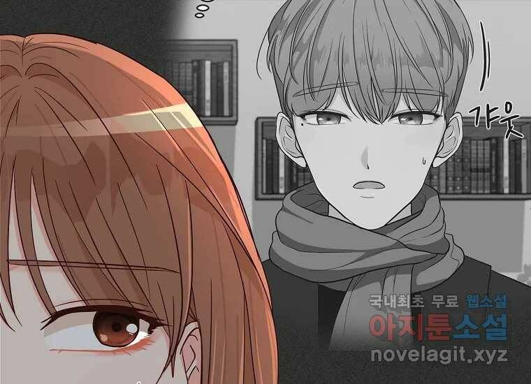 심야카페 5화 12
