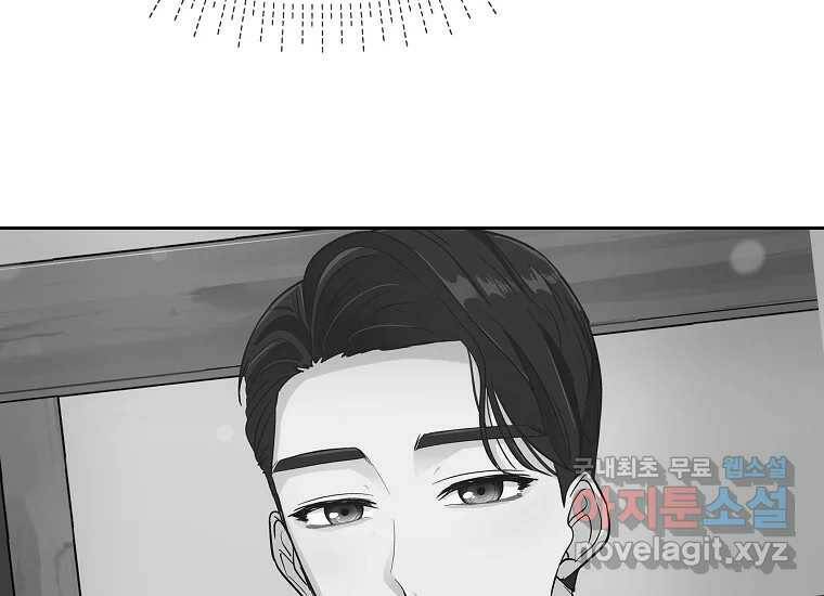 심야카페 5화 21