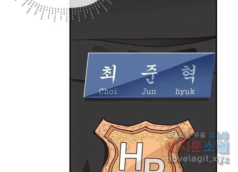 심야카페 5화 26