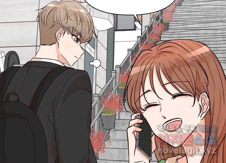 심야카페 5화 32
