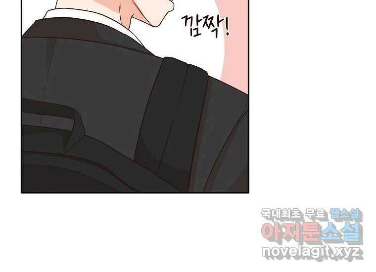 심야카페 5화 43