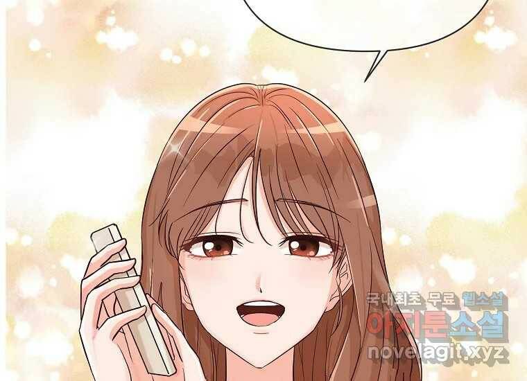 심야카페 5화 45