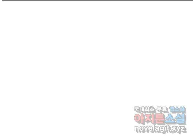 심야카페 5화 47