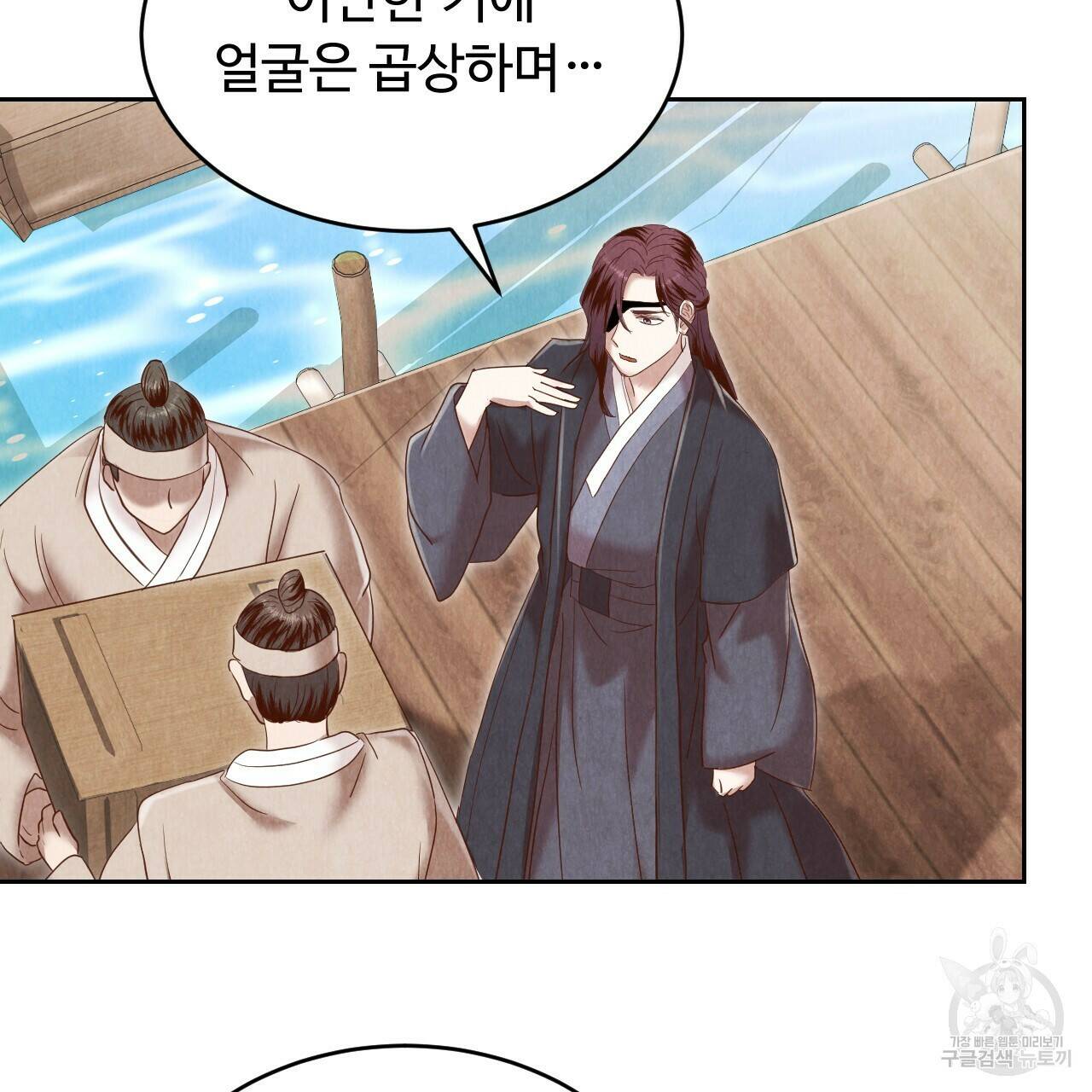 한양 다이어리 65화 5