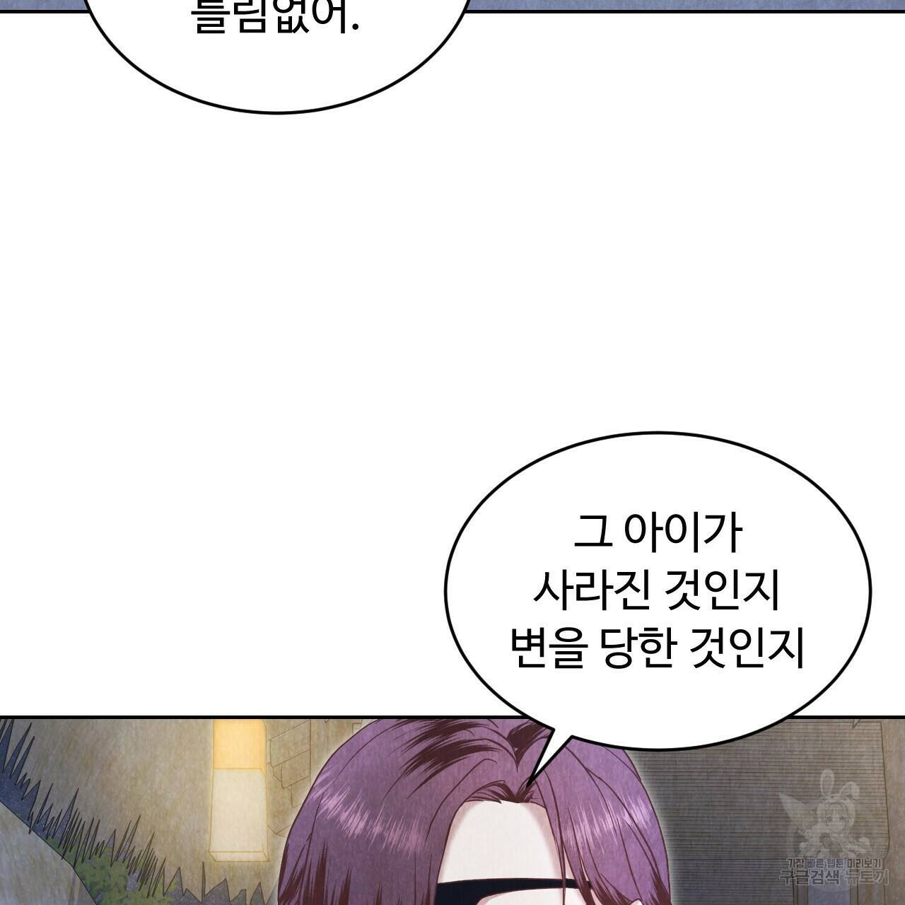 한양 다이어리 65화 25