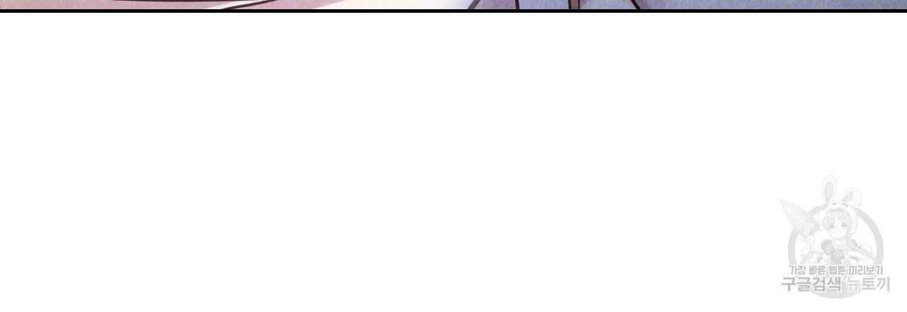 한양 다이어리 65화 39