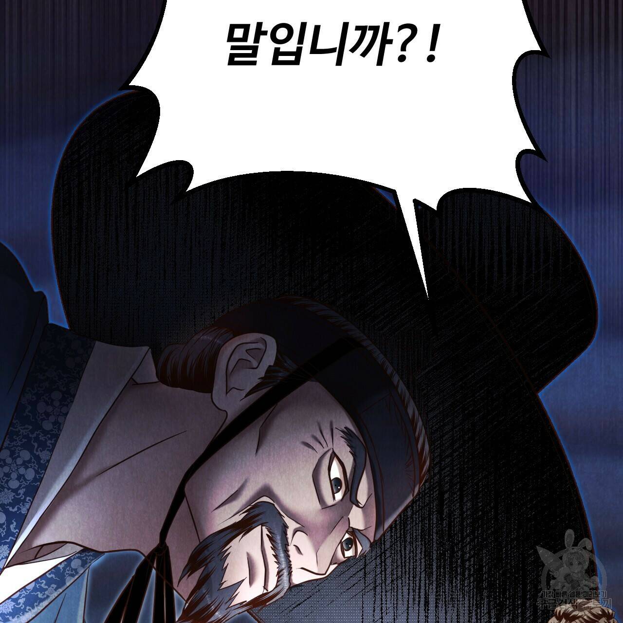 한양 다이어리 65화 64