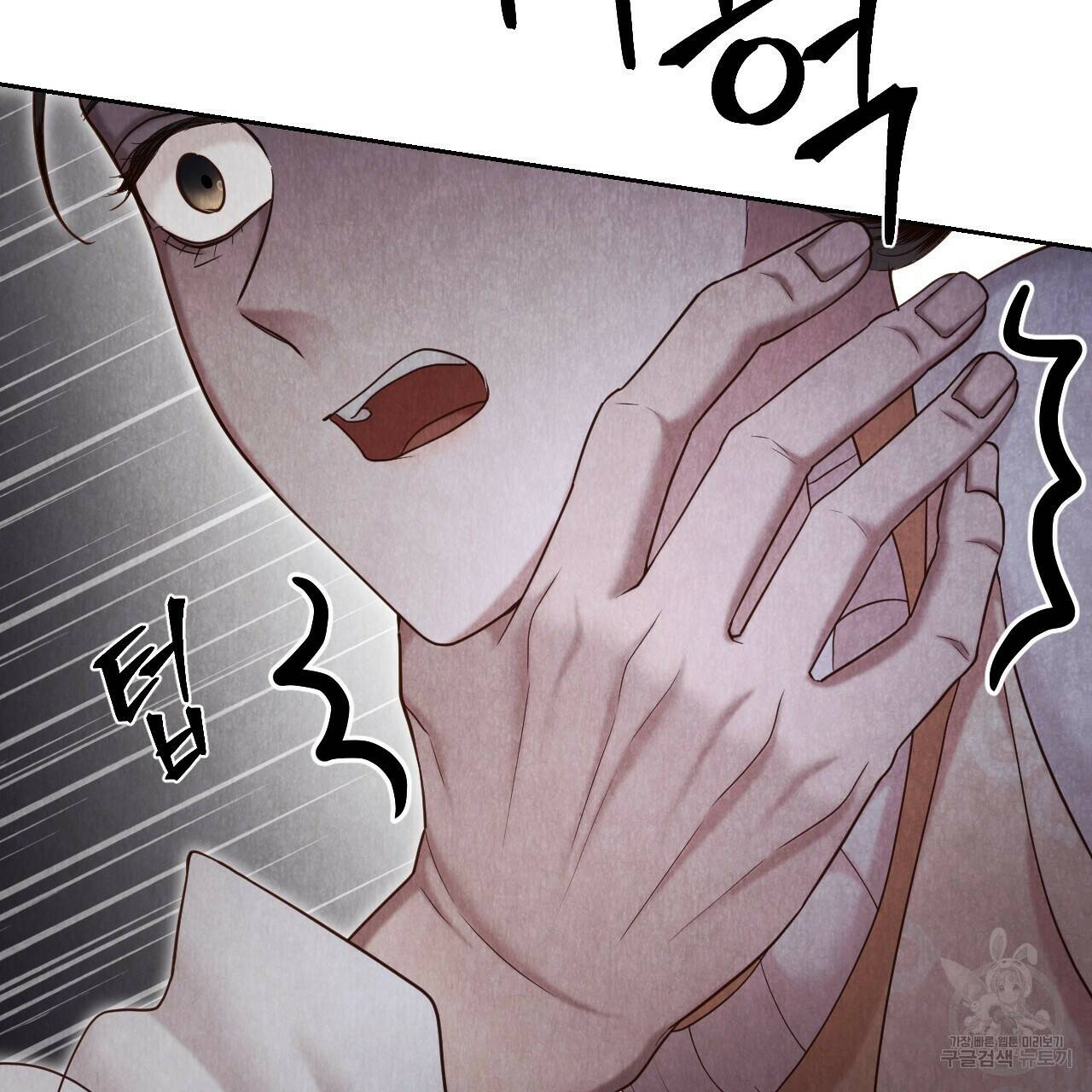 한양 다이어리 65화 68