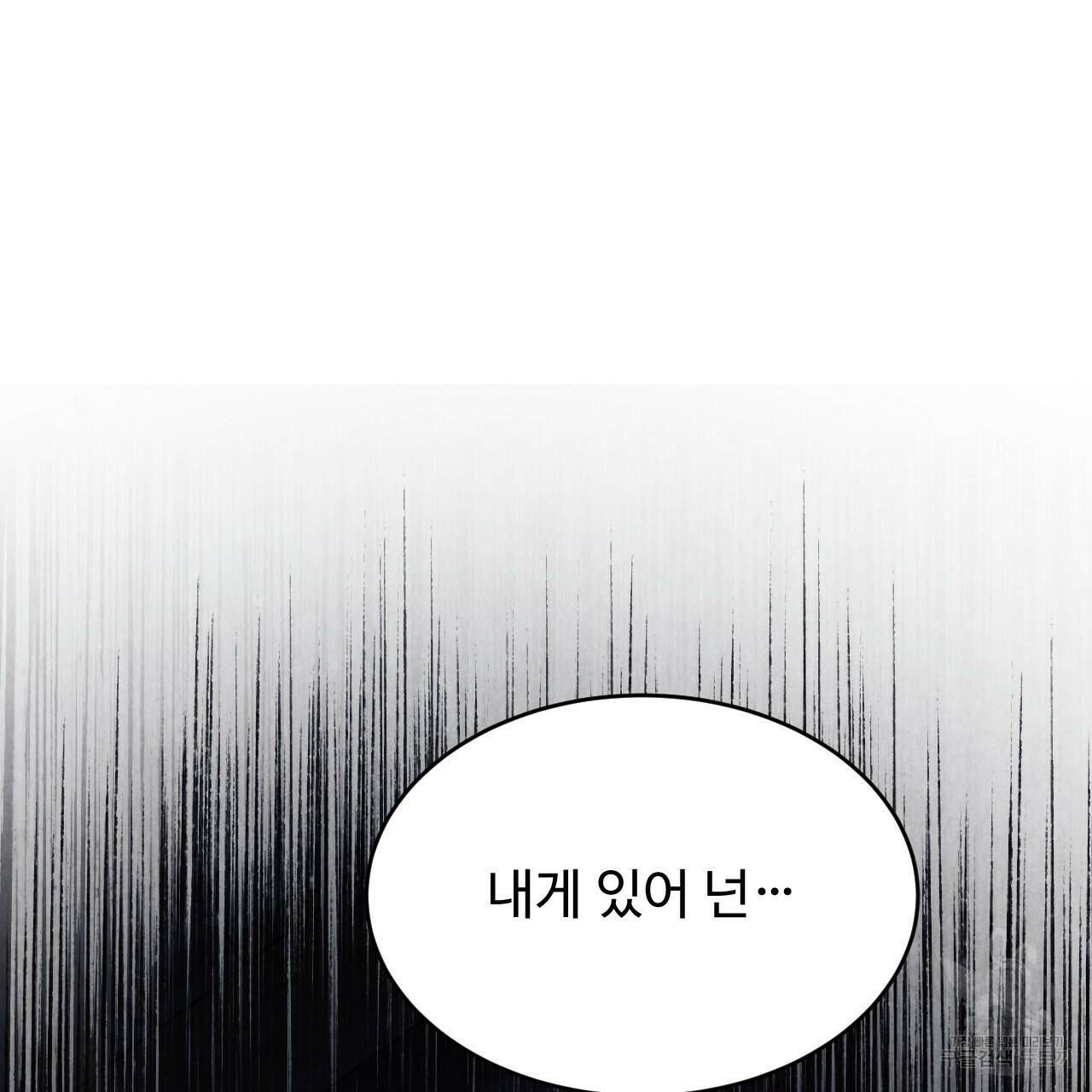 한양 다이어리 65화 70