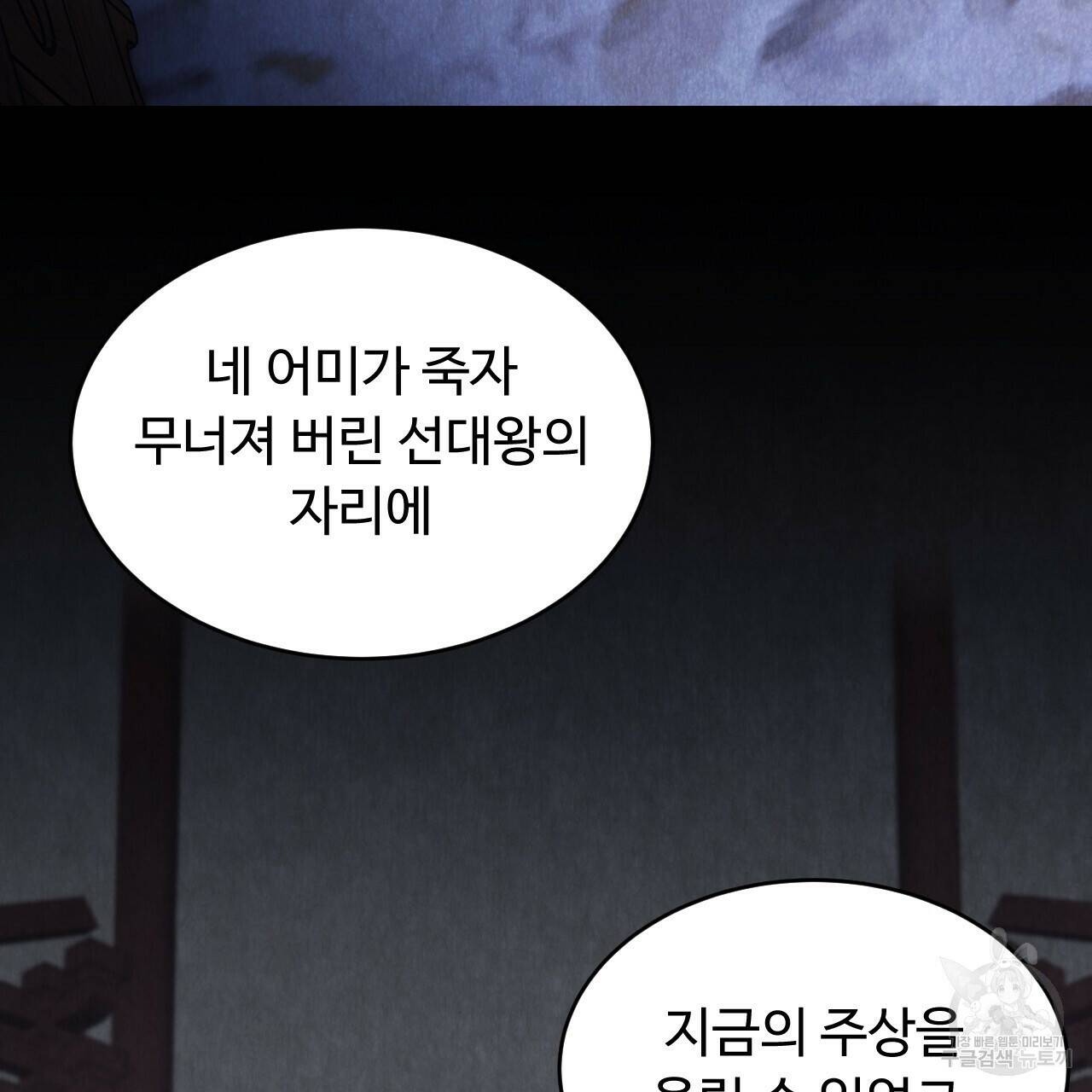 한양 다이어리 65화 74