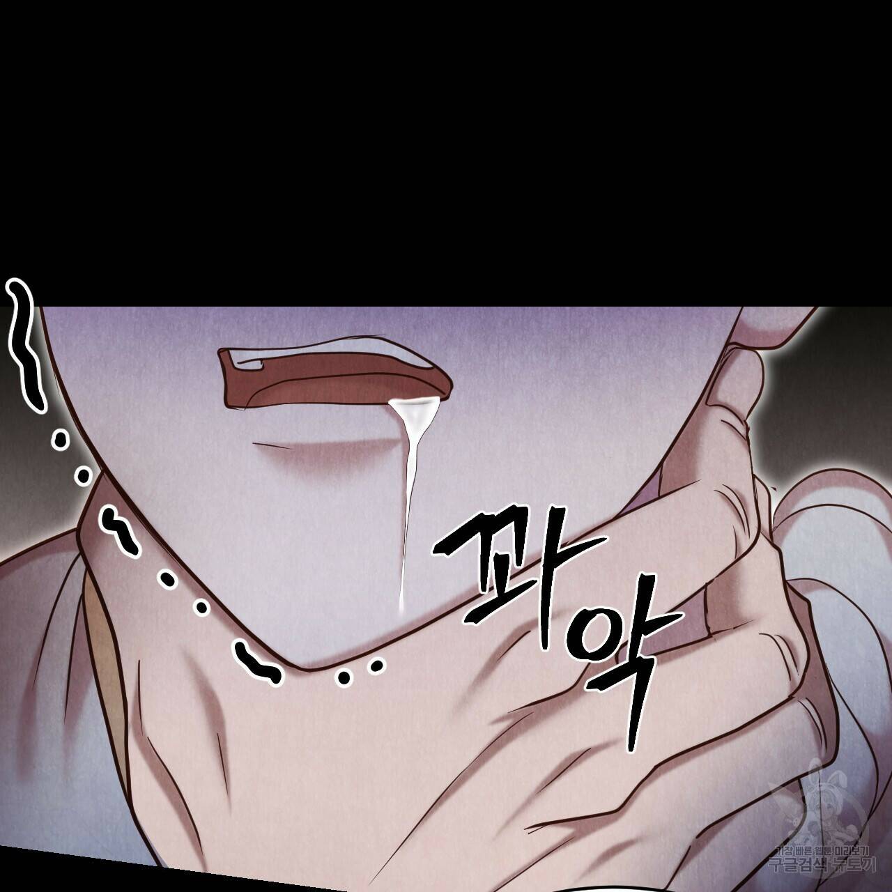 한양 다이어리 65화 80