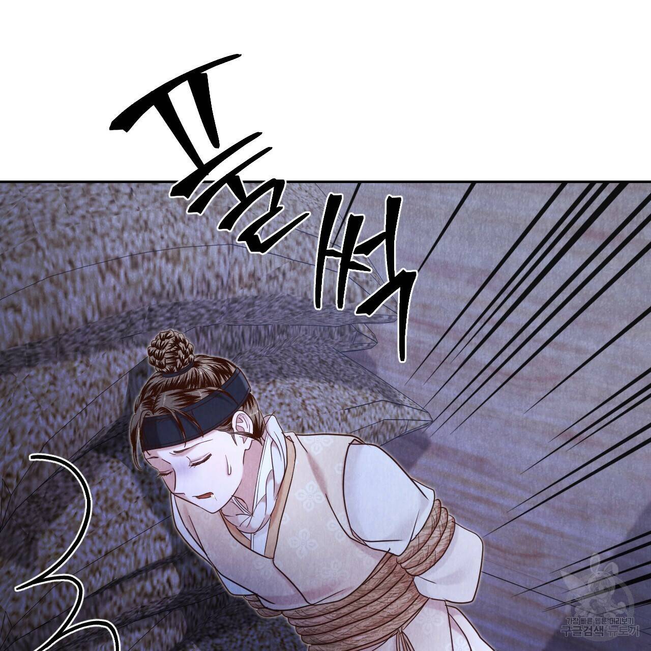 한양 다이어리 65화 89