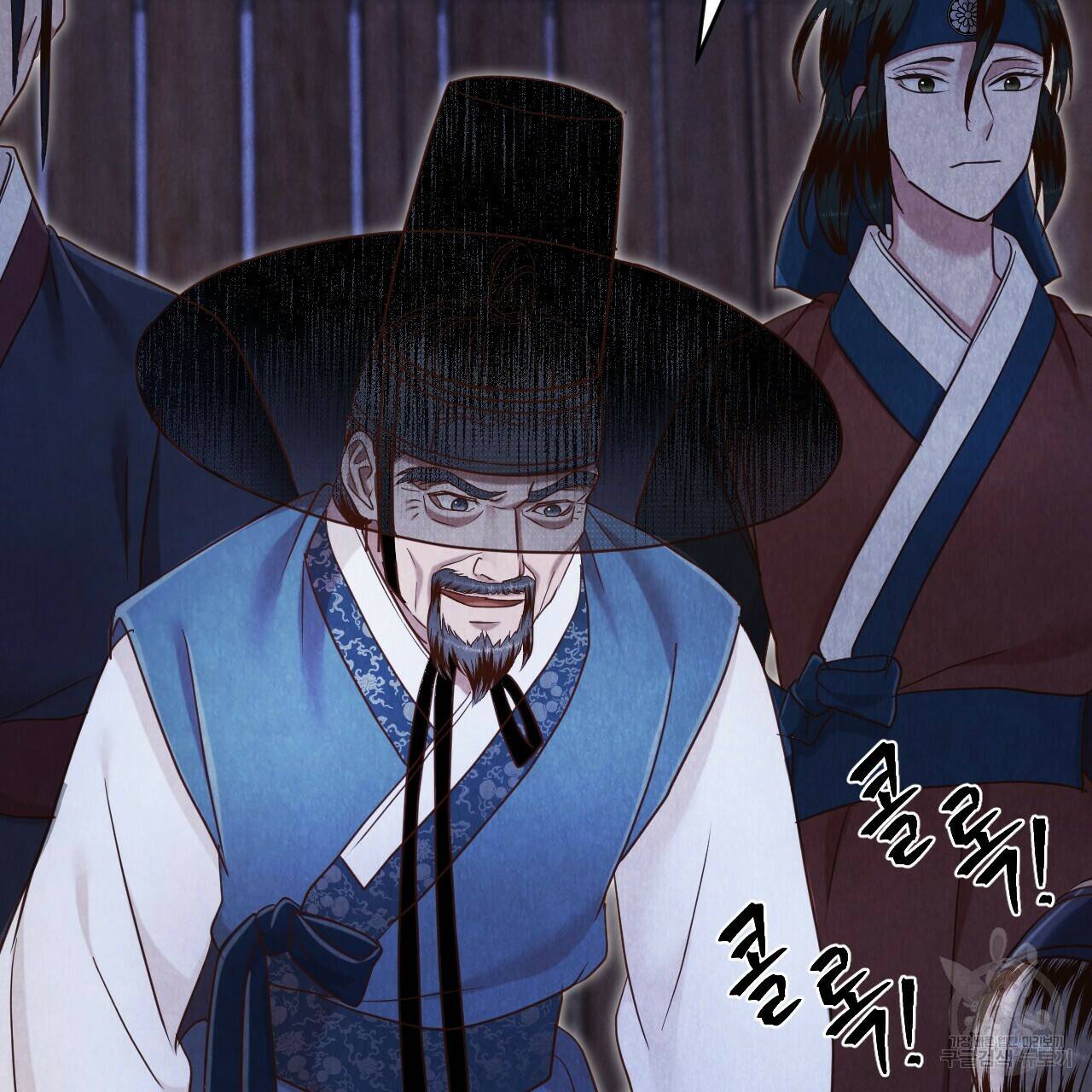 한양 다이어리 65화 92