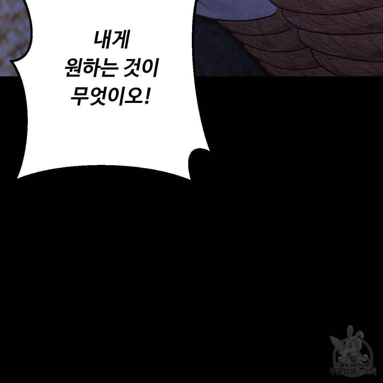 한양 다이어리 65화 98