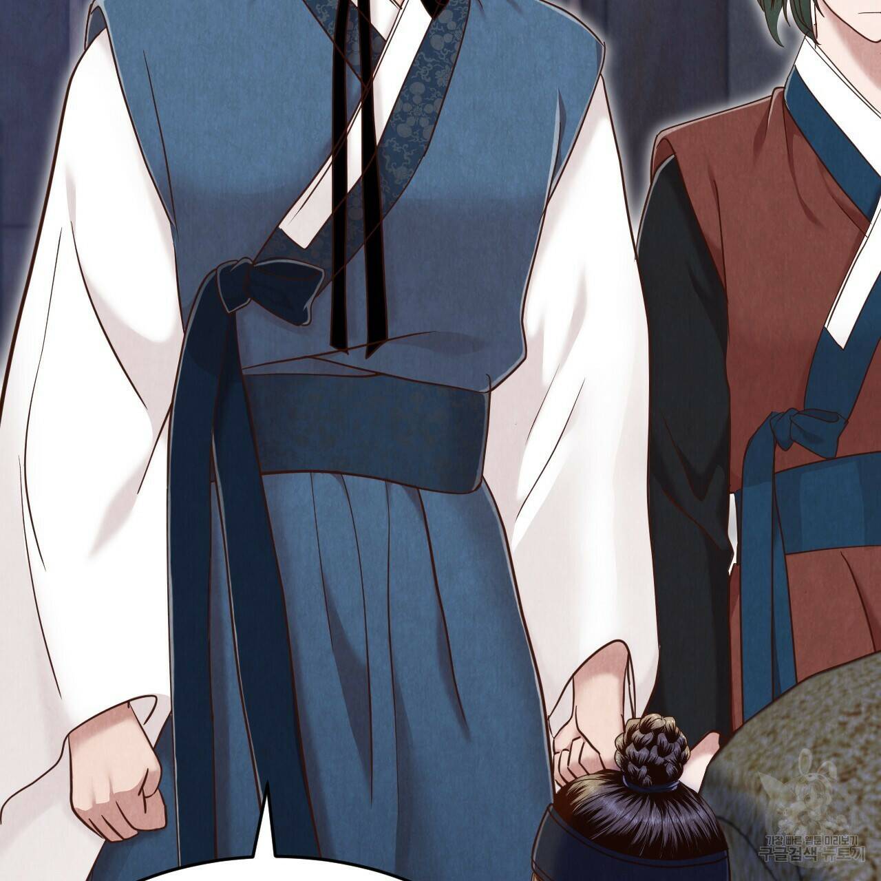 한양 다이어리 65화 103