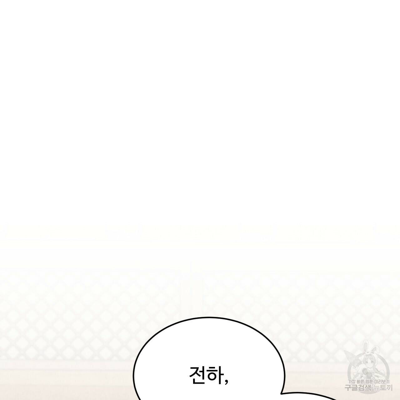 한양 다이어리 65화 130