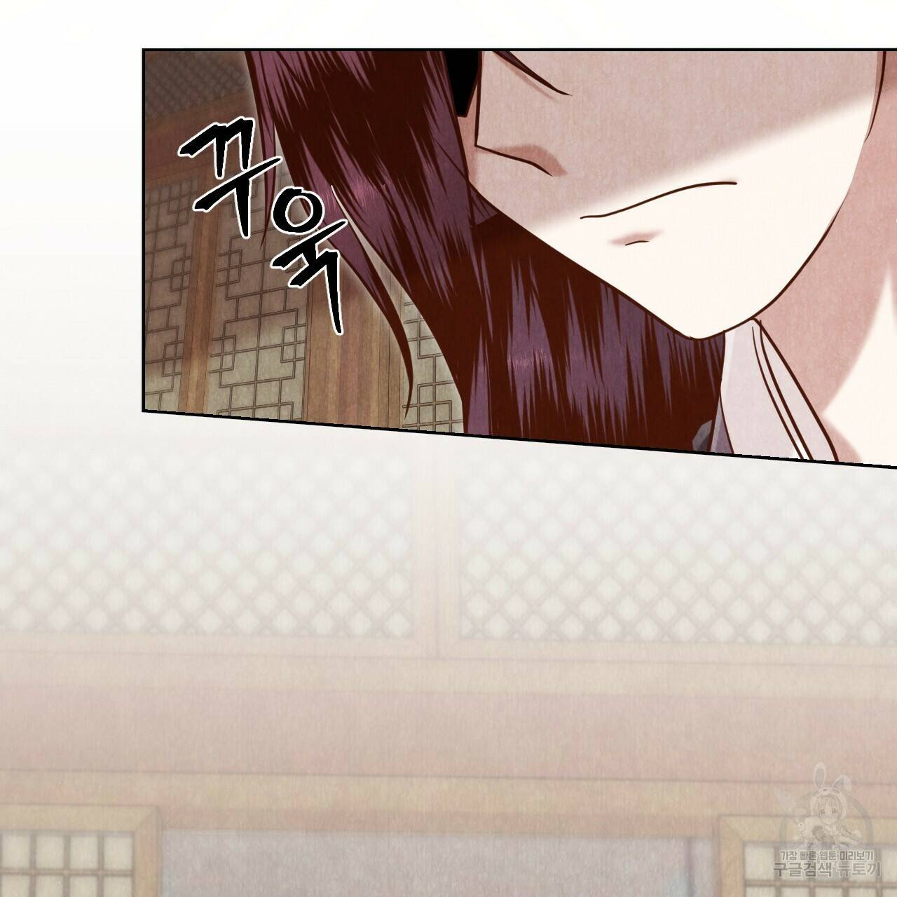 한양 다이어리 65화 160