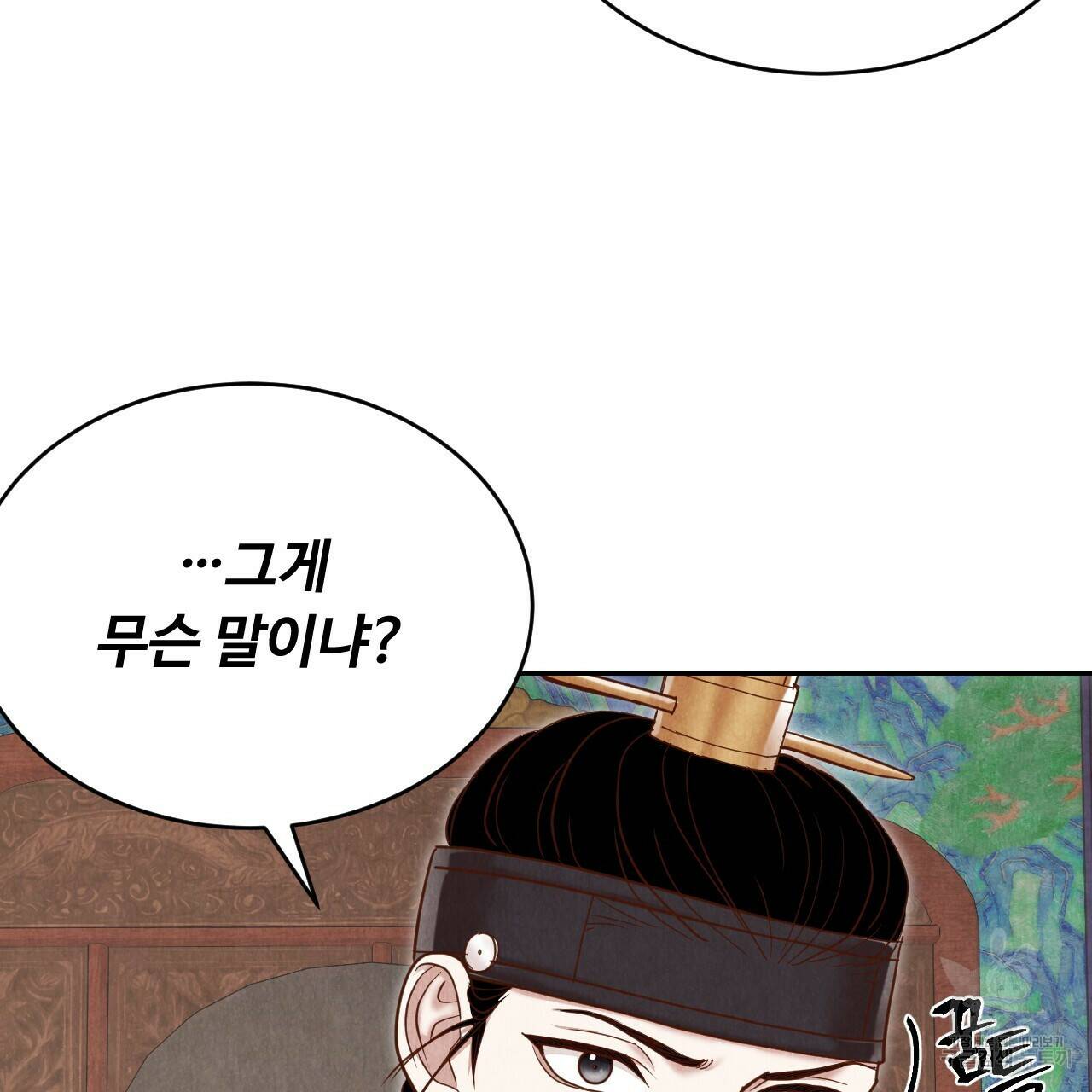 한양 다이어리 65화 163