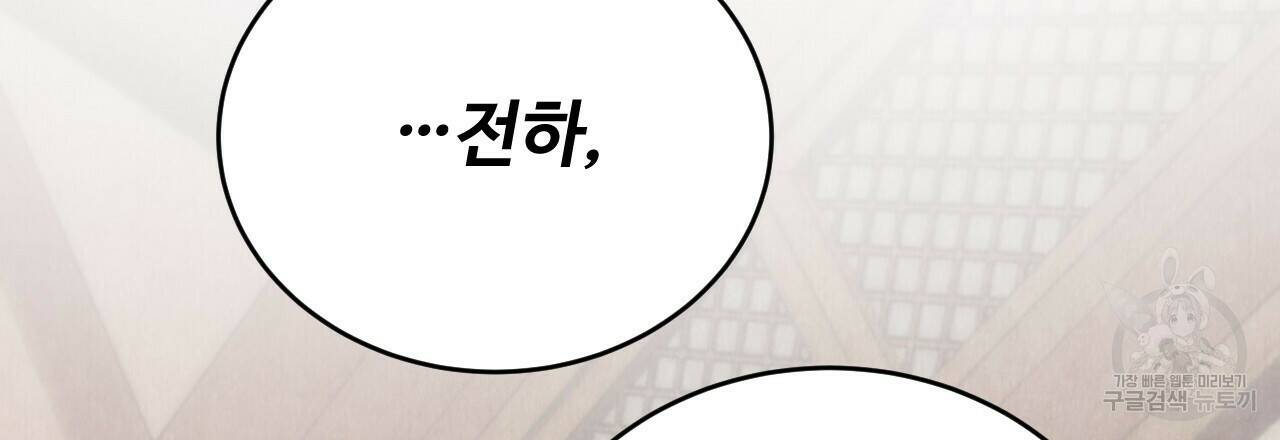 한양 다이어리 65화 165