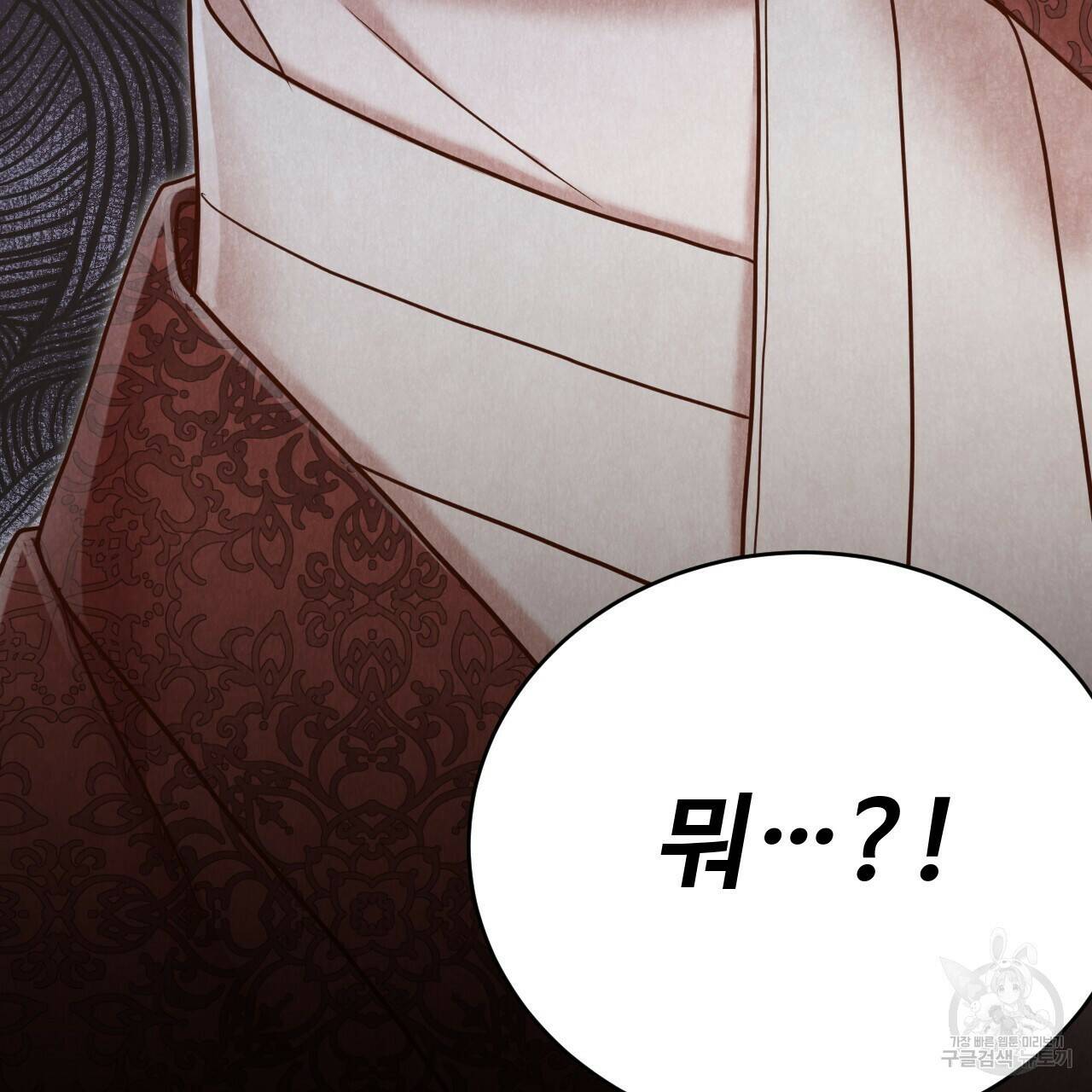 한양 다이어리 65화 170