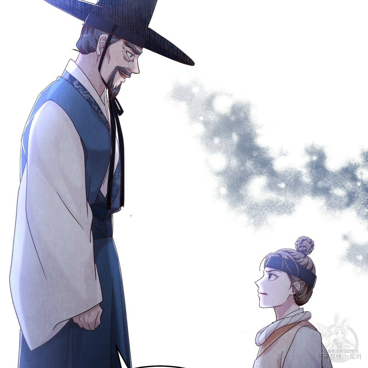 한양 다이어리 65화 182