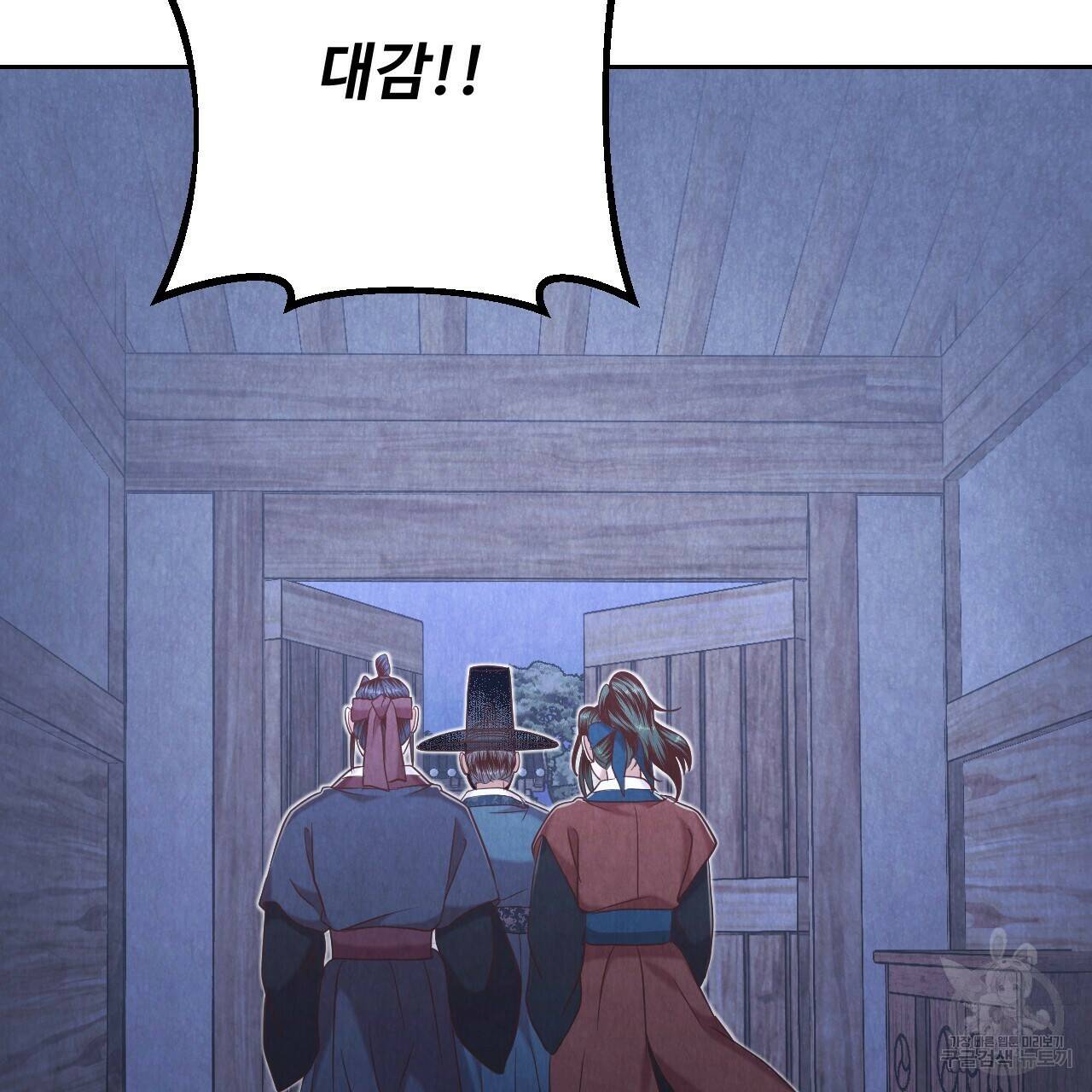 한양 다이어리 65화 220