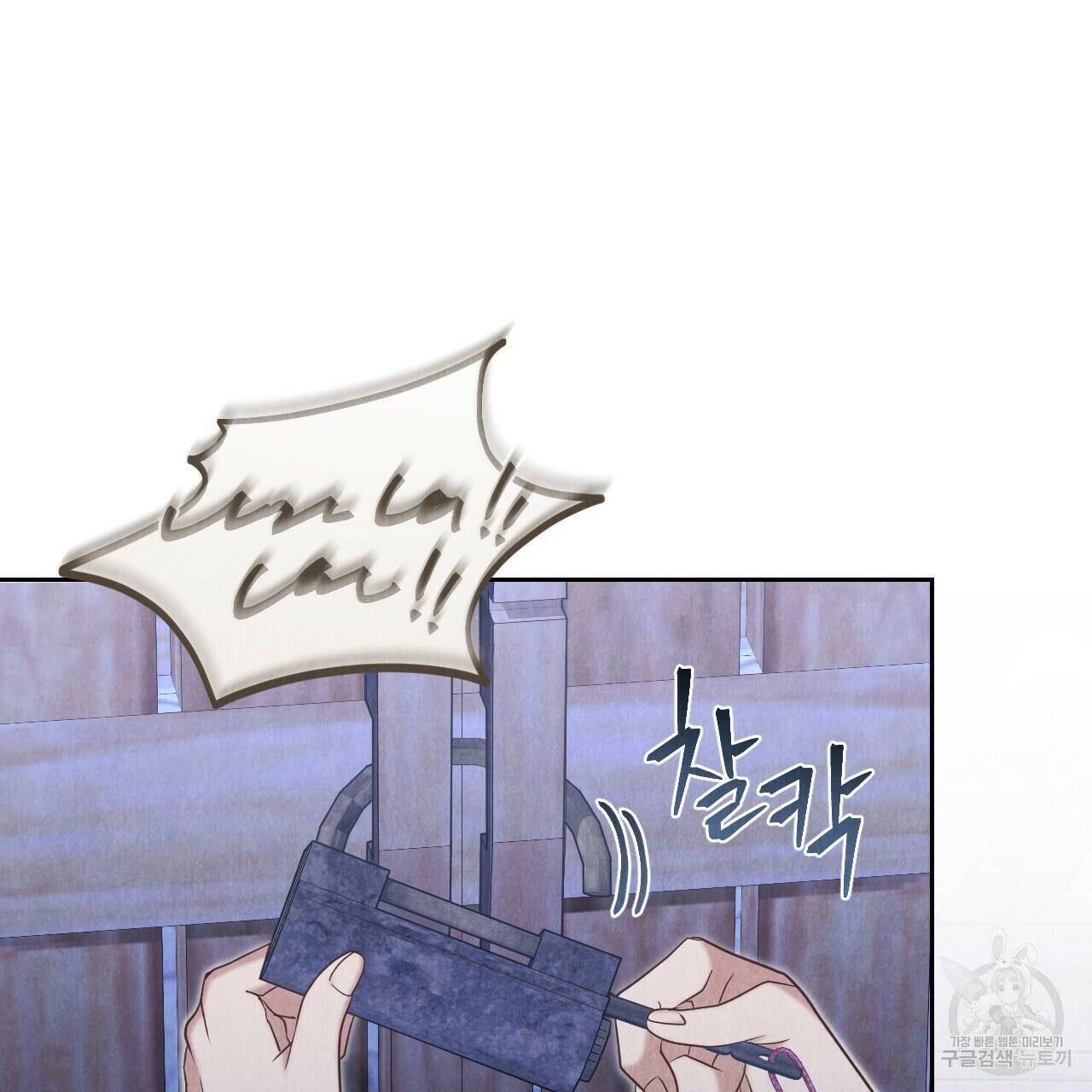 한양 다이어리 65화 224