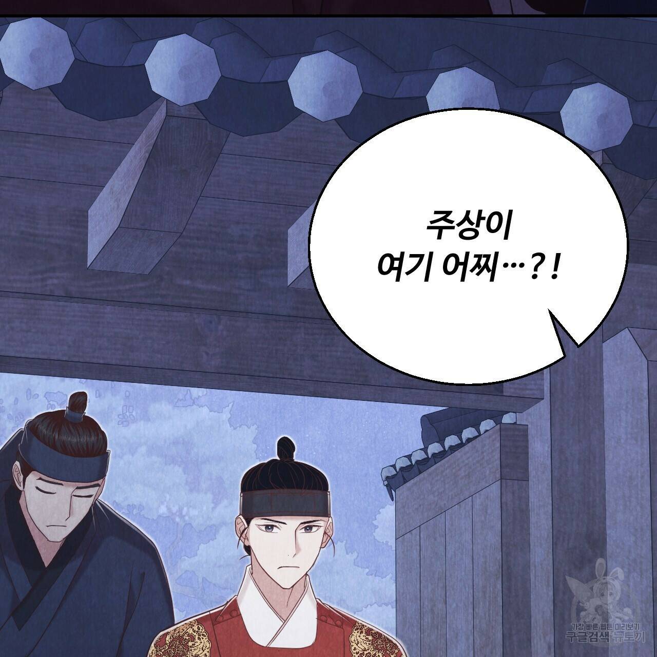 한양 다이어리 65화 229