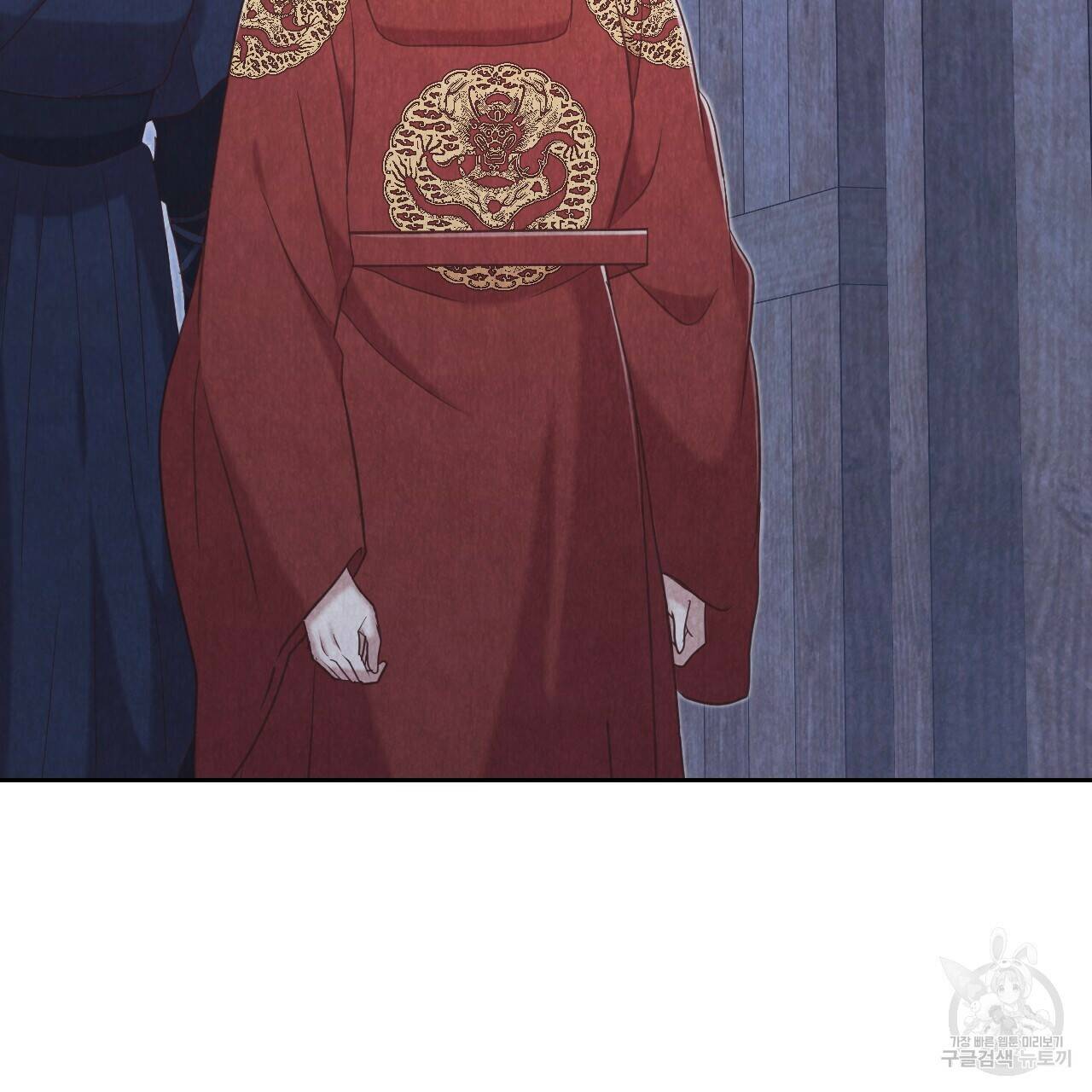 한양 다이어리 65화 230