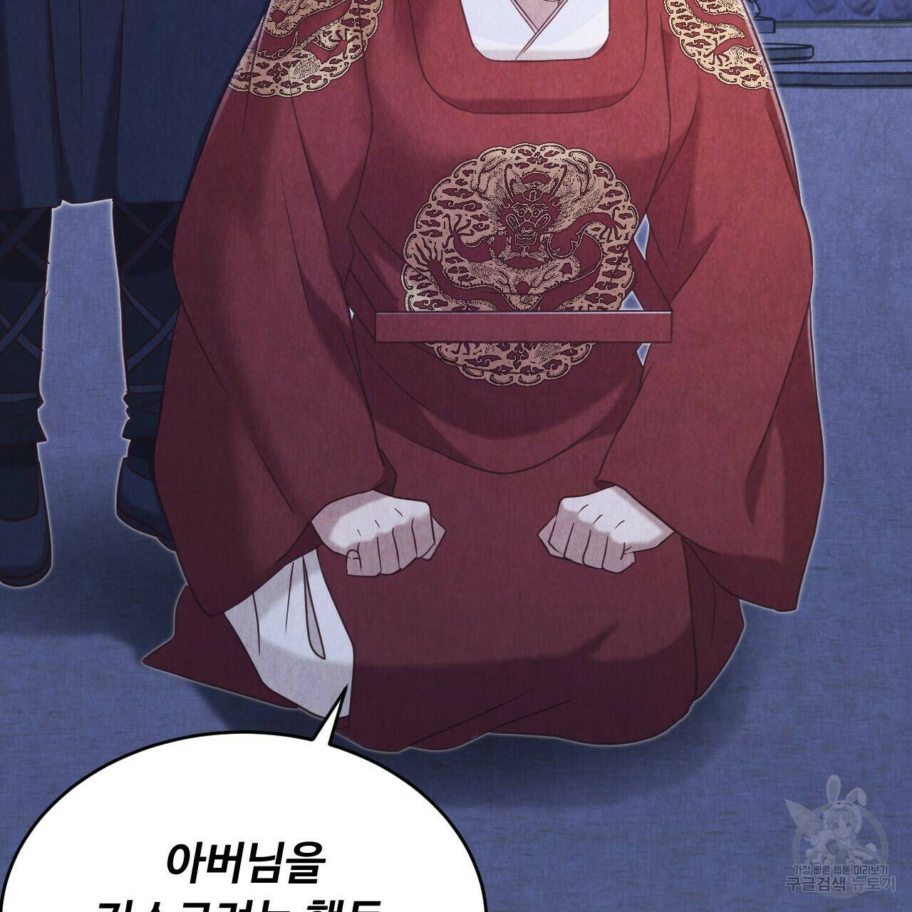 한양 다이어리 65화 235