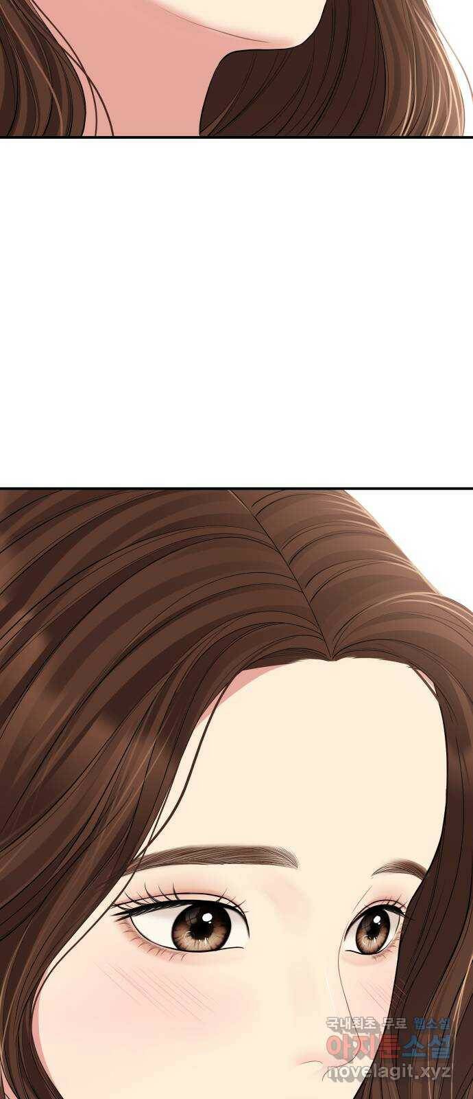 별을 삼킨 너에게 112화 50