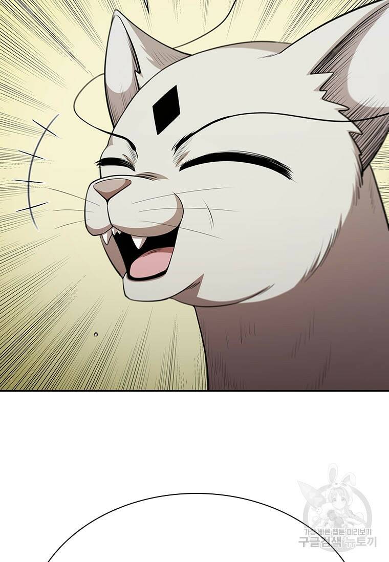 술사귀환 7화 12